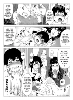 Page 18 of Kimi no Chinchin Shame rasete Densha Strip Hen | Let us take photos of your dick