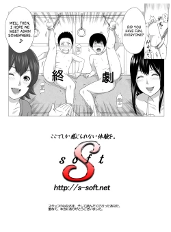 Page 24 of Kimi no Chinchin Shame rasete Densha Strip Hen | Let us take photos of your dick