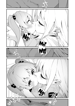 Page 10 of Onoroi no Kotoba