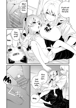 Page 16 of Onoroi no Kotoba