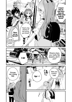 Page 3 of Onoroi no Kotoba