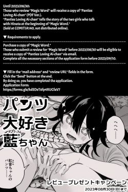 Page 41 of Onoroi no Kotoba