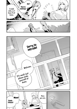 Page 6 of Onoroi no Kotoba