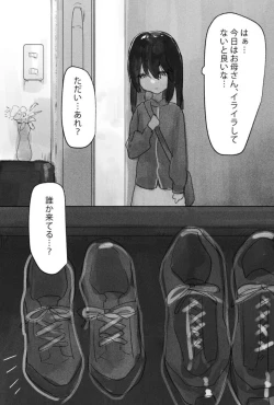Page 7 of Futanari Ryoujoku Nyoudou Kaitsuu 4-ana Douji Seme