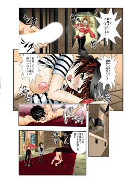 Page 14 of The Caribbean