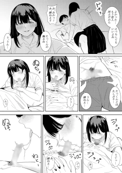 Page 41 of Boku o Suki to Itte Kureta Ane wa Hoka no Otoko ni Dakareru