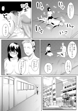 Page 53 of Boku o Suki to Itte Kureta Ane wa Hoka no Otoko ni Dakareru