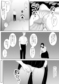 Page 64 of Boku o Suki to Itte Kureta Ane wa Hoka no Otoko ni Dakareru