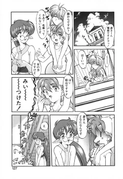 Page 130 of Seikaisou Kitan