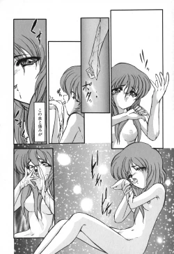 Page 153 of Seikaisou Kitan