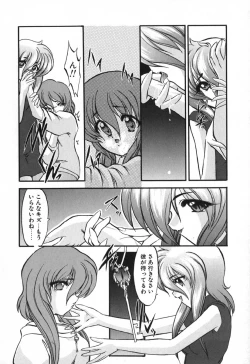 Page 157 of Seikaisou Kitan