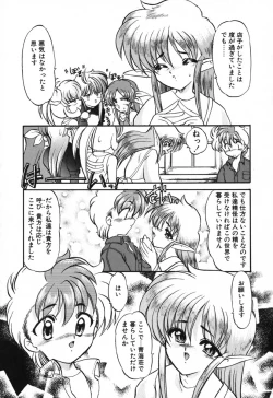 Page 31 of Seikaisou Kitan