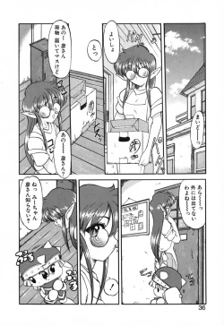 Page 38 of Seikaisou Kitan