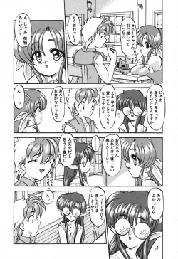 Page 66 of Seikaisou Kitan