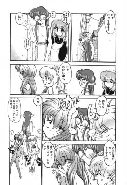 Page 68 of Seikaisou Kitan