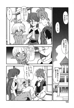 Page 101 of Seikaisou Kitan 2