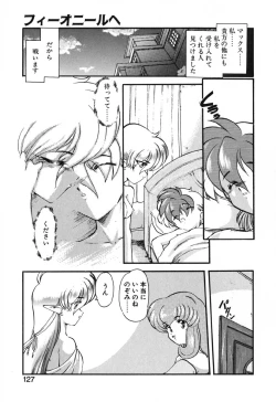 Page 129 of Seikaisou Kitan 2