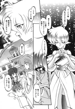 Page 146 of Seikaisou Kitan 2