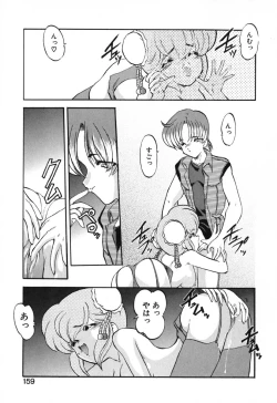 Page 161 of Seikaisou Kitan 2