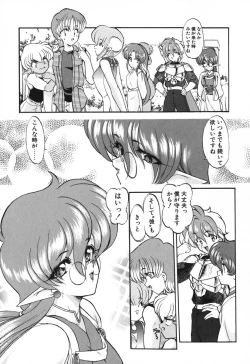 Page 176 of Seikaisou Kitan 2