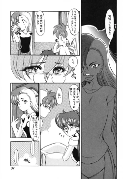 Page 38 of Seikaisou Kitan 2