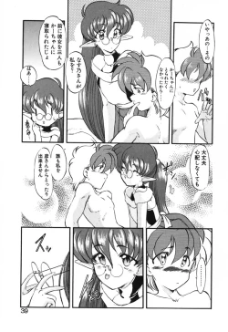 Page 40 of Seikaisou Kitan 2