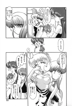 Page 54 of Seikaisou Kitan 2