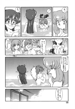 Page 59 of Seikaisou Kitan 2