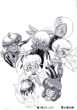 Page 5 of Seikaisou Kitan 2