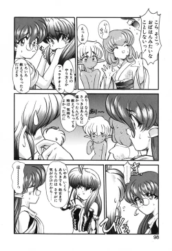 Page 99 of Seikaisou Kitan 2