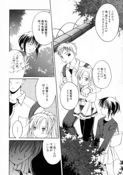 Page 130 of Onna no Ko Zukan