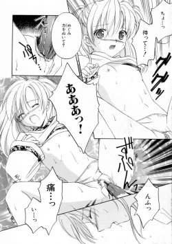 Page 136 of Onna no Ko Zukan