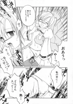 Page 137 of Onna no Ko Zukan