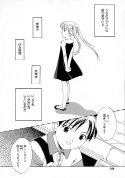 Page 142 of Onna no Ko Zukan