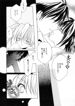 Page 16 of Onna no Ko Zukan