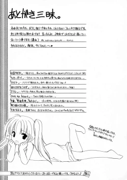 Page 173 of Onna no Ko Zukan