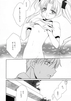 Page 24 of Onna no Ko Zukan