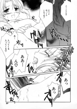 Page 31 of Onna no Ko Zukan