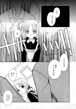 Page 39 of Onna no Ko Zukan