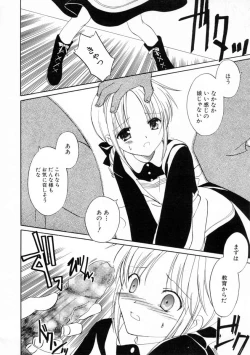 Page 40 of Onna no Ko Zukan