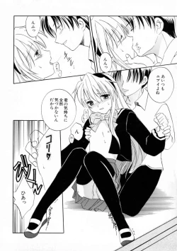 Page 72 of Onna no Ko Zukan