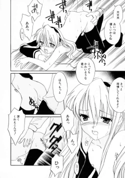 Page 78 of Onna no Ko Zukan