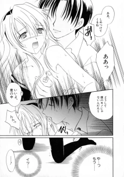 Page 79 of Onna no Ko Zukan