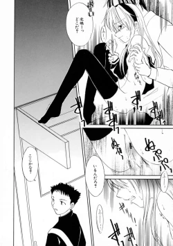 Page 82 of Onna no Ko Zukan