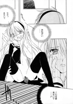 Page 83 of Onna no Ko Zukan