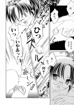 Page 90 of Onna no Ko Zukan