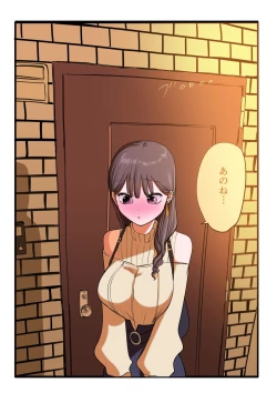 Page 167 of 10-nichigo ni MenHeal ni Naru Gal