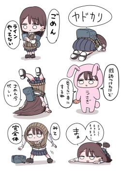 Page 281 of 10-nichigo ni MenHeal ni Naru Gal