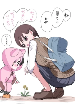 Page 291 of 10-nichigo ni MenHeal ni Naru Gal