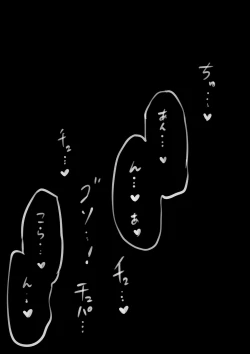 Page 71 of 10-nichigo ni MenHeal ni Naru Gal